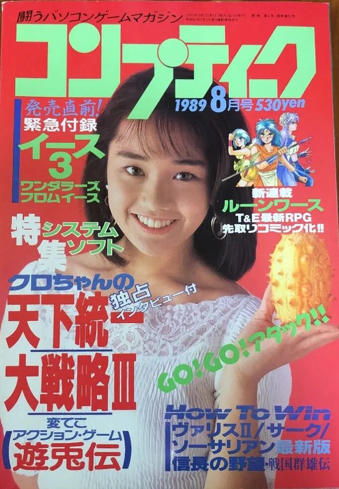 西田ひかる ビデオテープ【訂正版】 邦楽 - 邦楽