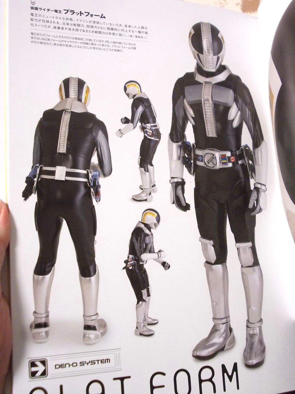 本 書籍 仮面ライダー電王特写写真集 チュピブロ 本 書籍 仮面ライダー電王特写写真集 チュピブロ
