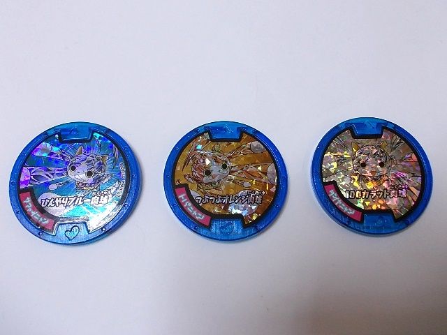 妖怪ウォッチ 3大宝石ニャンメダル 開封 レビュー チュピブロ 妖怪ウォッチ 3大宝石ニャンメダル 開封 レビュー チュピブロ