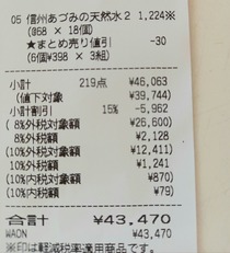 20210520_182743