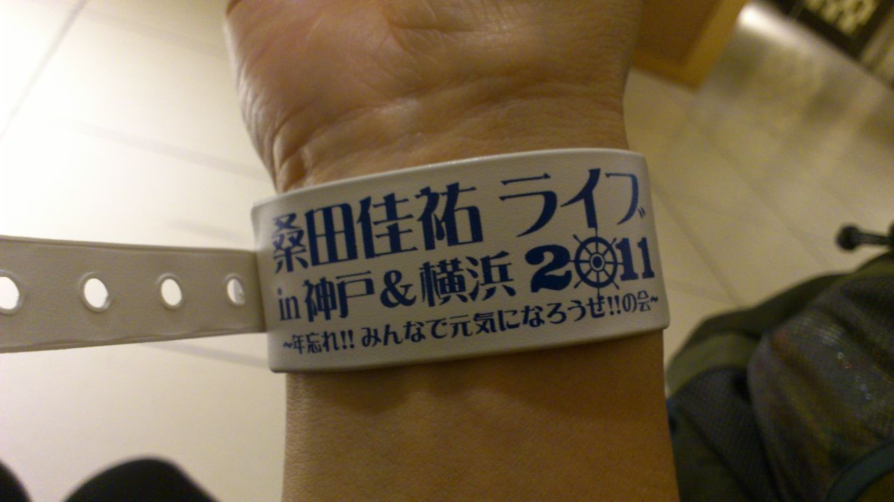 桑田佳祐 ライブ In 神戸 横浜 11 年忘れ みんなで元気になろうぜ の会 Better Days 桑田佳祐 ライブ In 神戸 横浜 11 年忘れ みんなで元気になろうぜ の会 Better Days