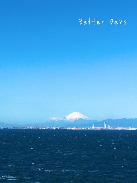 いちご狩り Better Days