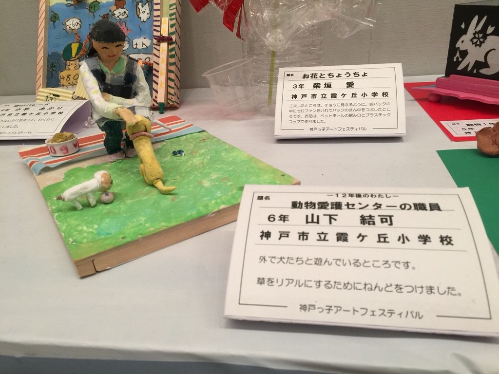 カエルの子はカエル 彩色のかけら Churaarts Blog カエルの子はカエル 彩色のかけら Churaarts Blog