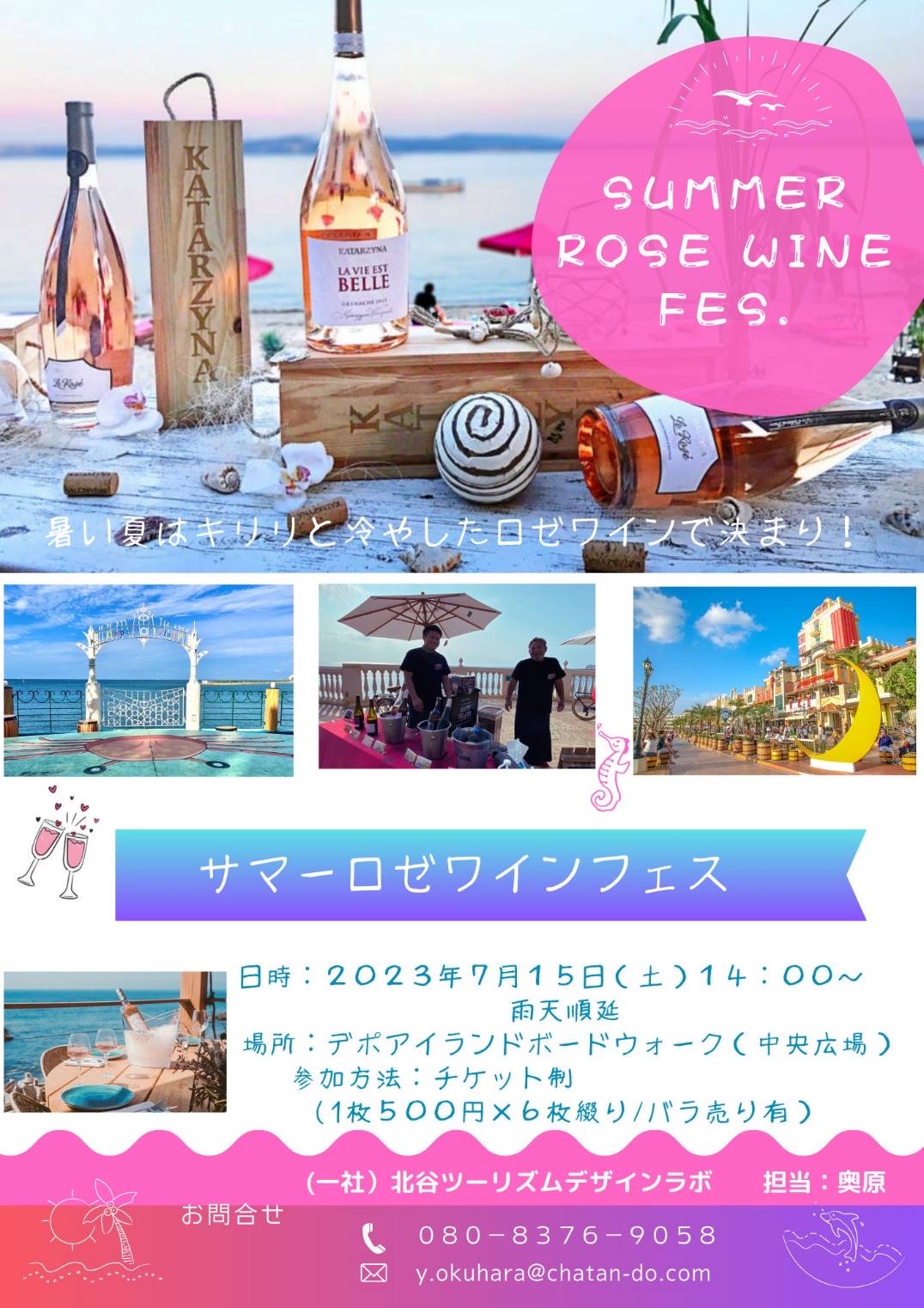 ドゥシフェスペアチケット 10000円 ドゥシフェスペアチケット 10000円