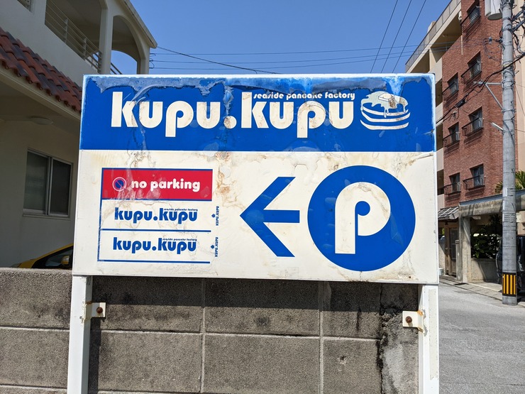 MP