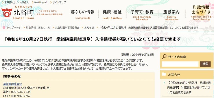 キャプ9チャ