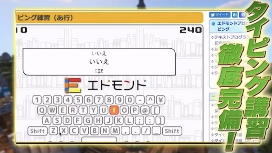 北谷町】マインクラフトの世界を冒険☆小1から通える
