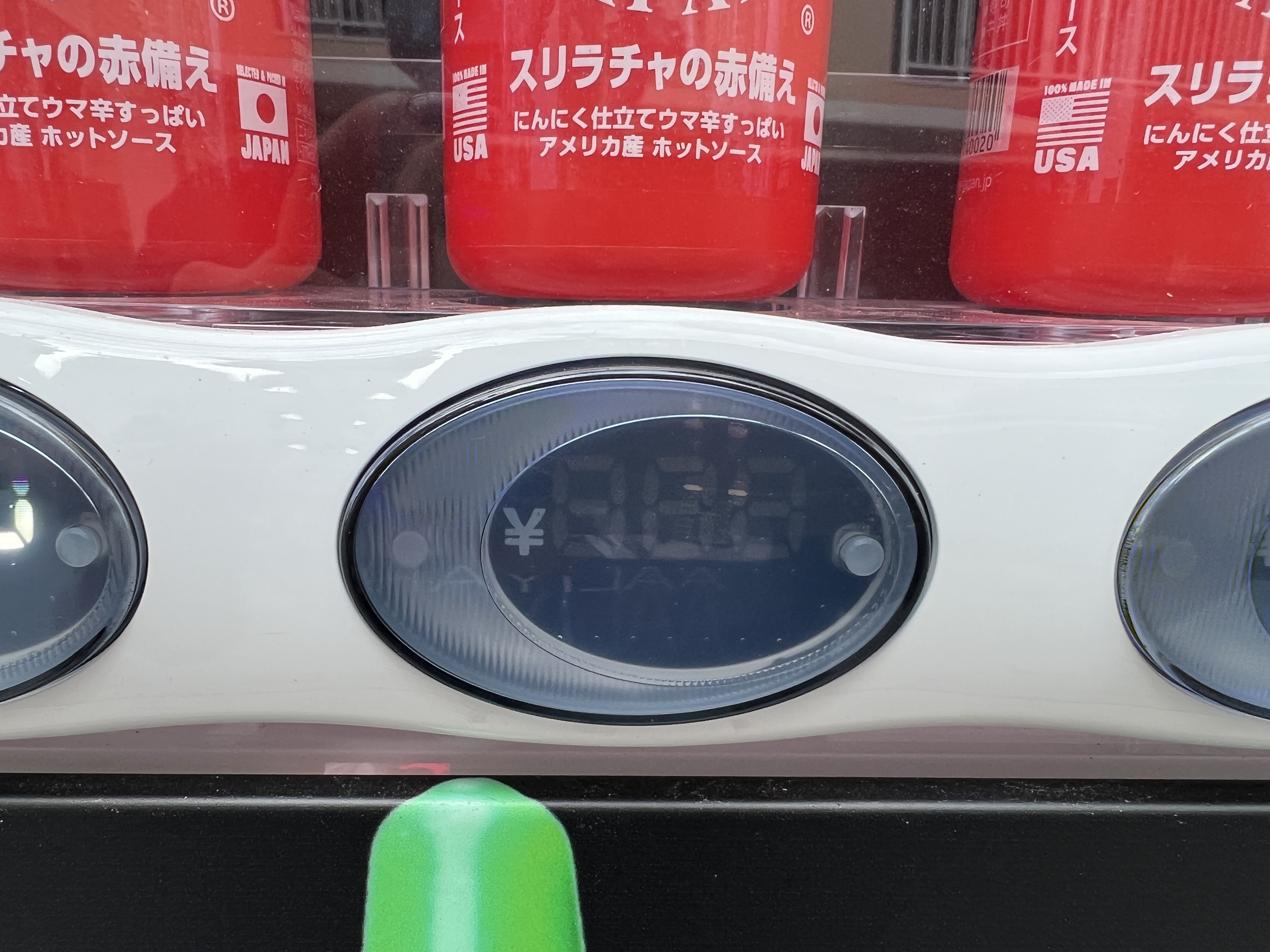 北谷町 ホットソースだけを取り扱う自動販売機を発見 スリラチャソース 珍しい自販機シリーズ 美ら浜つーしん 沖縄県北谷町の地域情報サイト