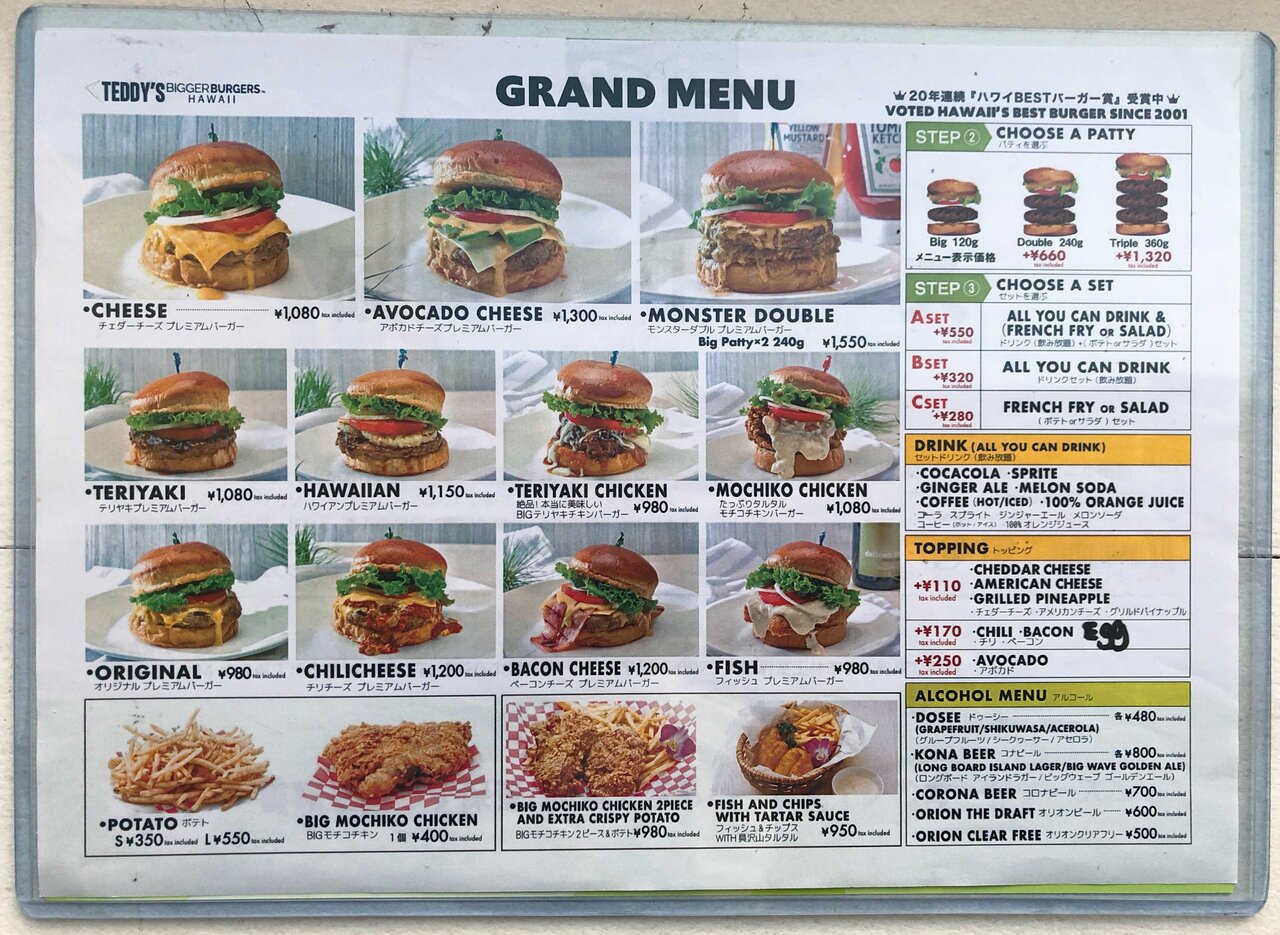 ハワイ発 年連続ベストバーガー賞に選ばれている Teddy S Bigger Burgers さん グランドopenしました 美ら浜つーしん 沖縄県北谷町の地域情報サイト ハワイ発 年連続ベストバーガー賞に選ばれている Teddy S Bigger Burgers さん グランドopenしました 美ら浜つーしん 沖縄県北谷町の地域情報サイト