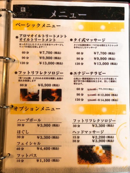 iOS の画像 (20)