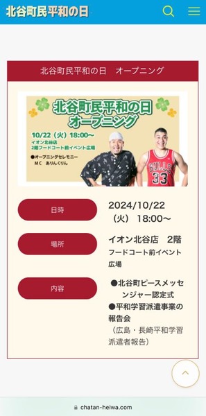 キャプチ6ャ