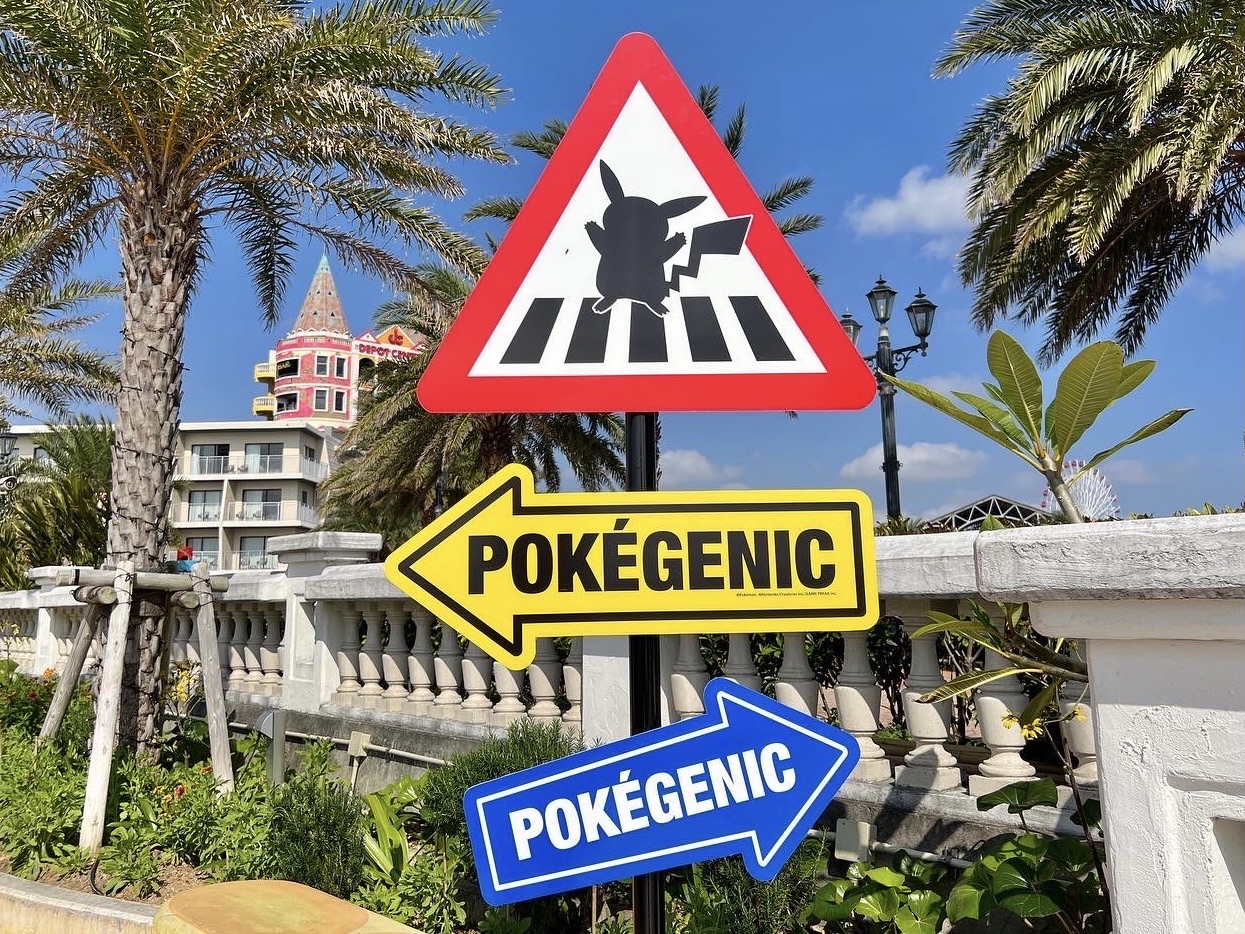 その 北谷町美浜 そらとぶピカチュウプロジェクト でアメリカンビレッジ内 Pokegenic に行ってきました 美ら浜つーしん 沖縄 県北谷町の地域情報サイト