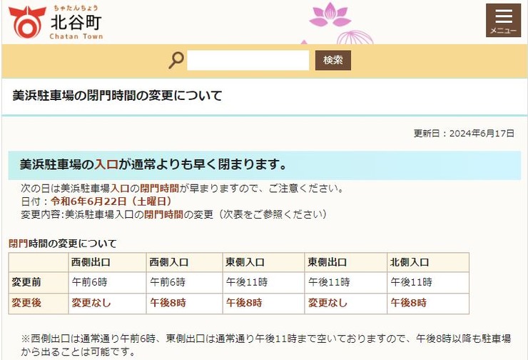 キャプチ77ャ