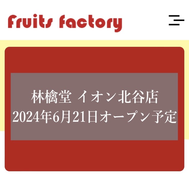 FullSizeRender