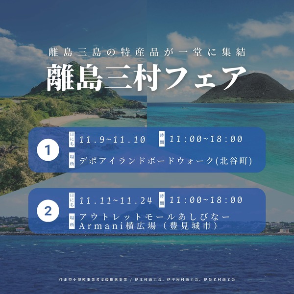 髮「蟲カ荳画搗繝輔ぉ繧「 (Instagram謚慕ィソ逕ィ)_ページ_3