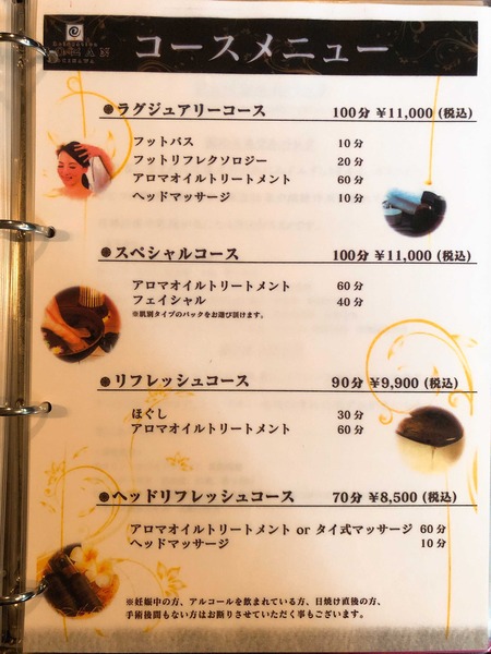iOS の画像 (18)
