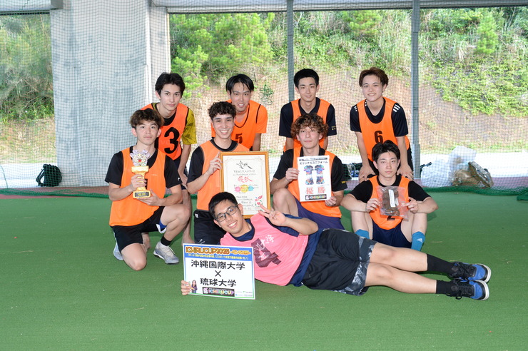 1位　沖縄国際大学×琉球大学