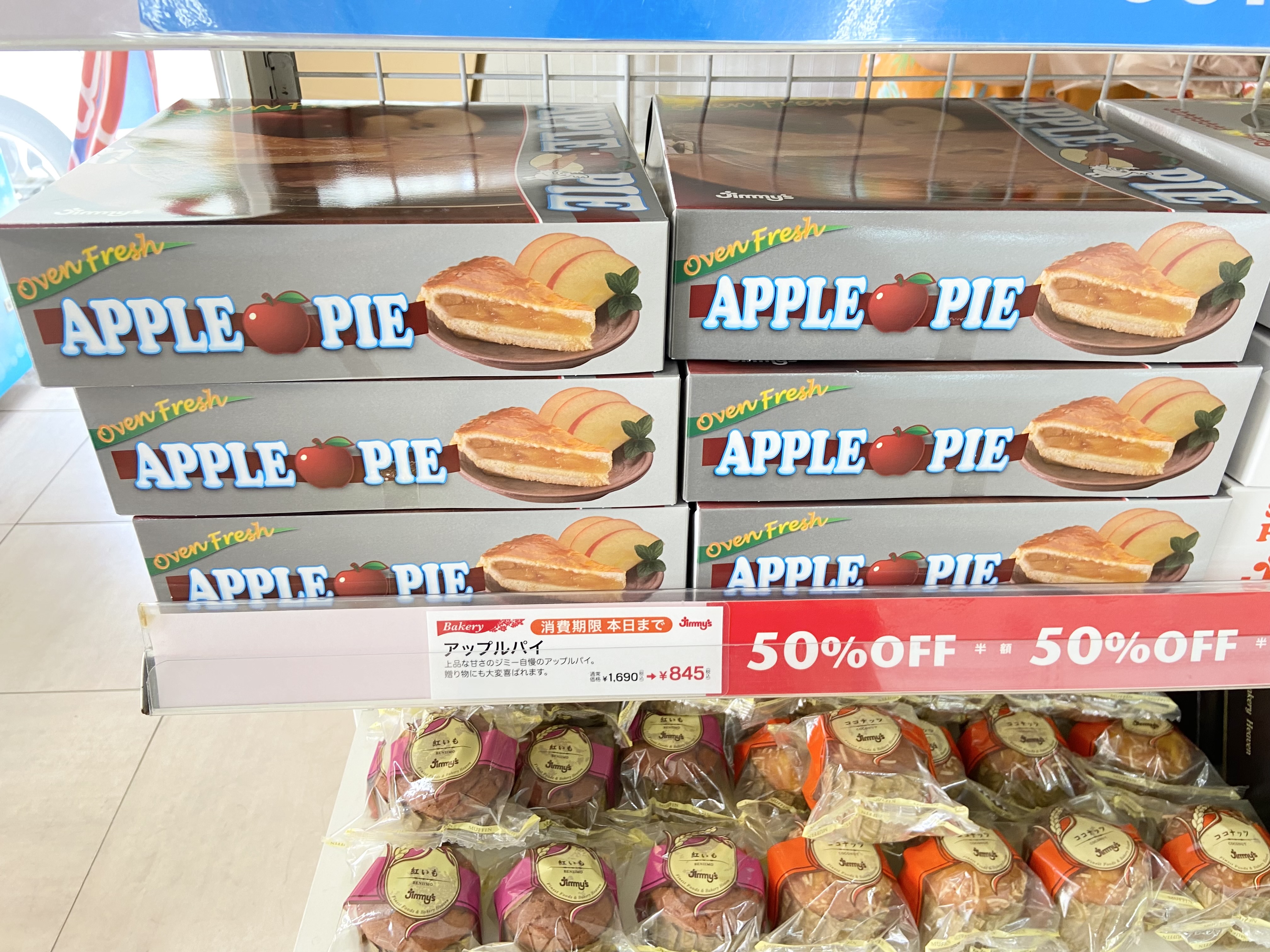 宜野湾市 アウトレット価格で購入できる ジミーファクトリーショップ 美ら浜つーしん 沖縄県北谷町の地域情報サイト 宜野湾市 アウトレット価格で購入できる ジミーファクトリーショップ 美ら浜つーしん 沖縄県北谷町の地域情報サイト