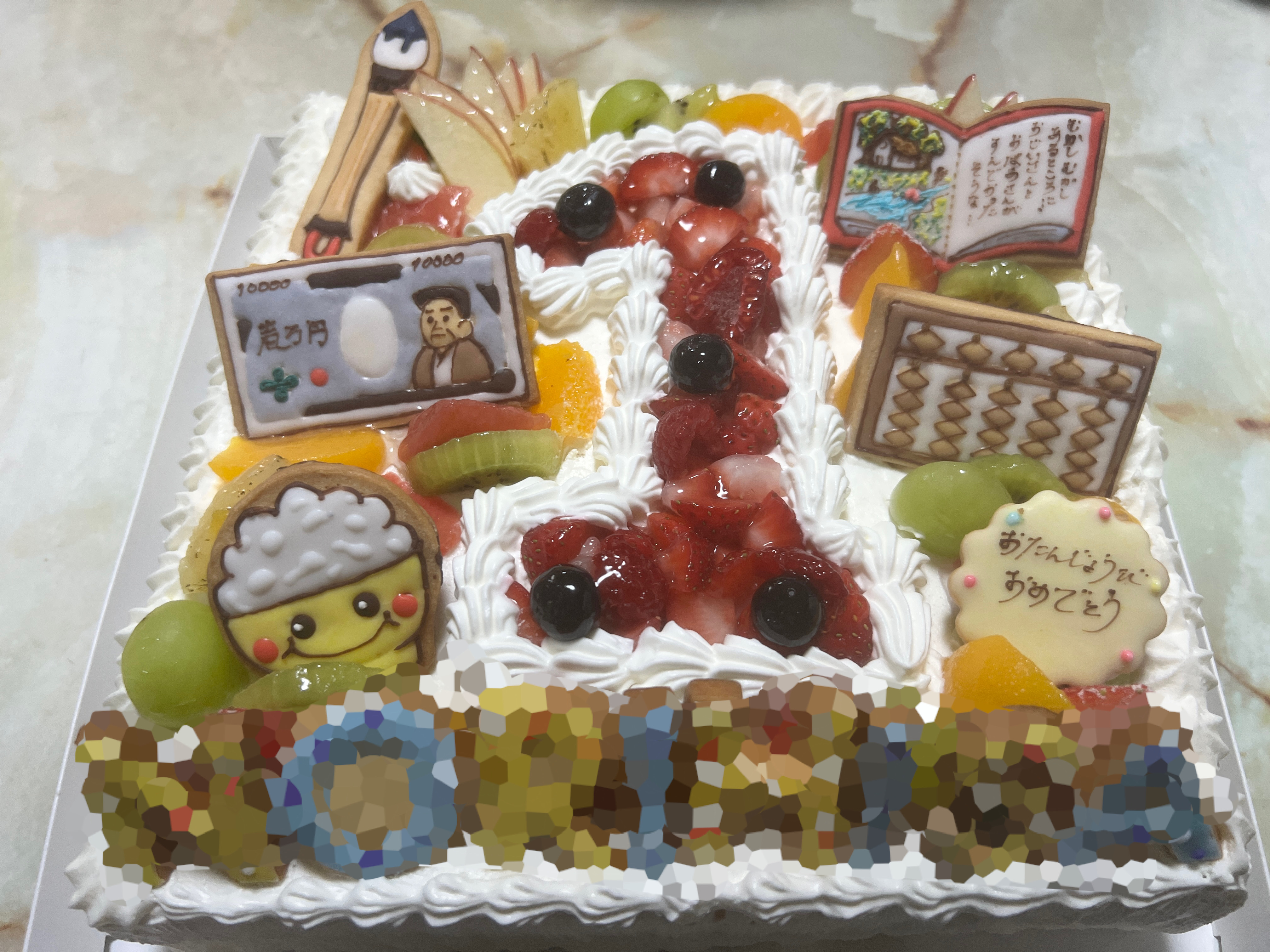 購入品レポ 北谷町のニライ商品券の使い道をご紹介 タンカーユーエーのオーダーケーキ 美ら浜つーしん 沖縄県北谷町の地域情報サイト