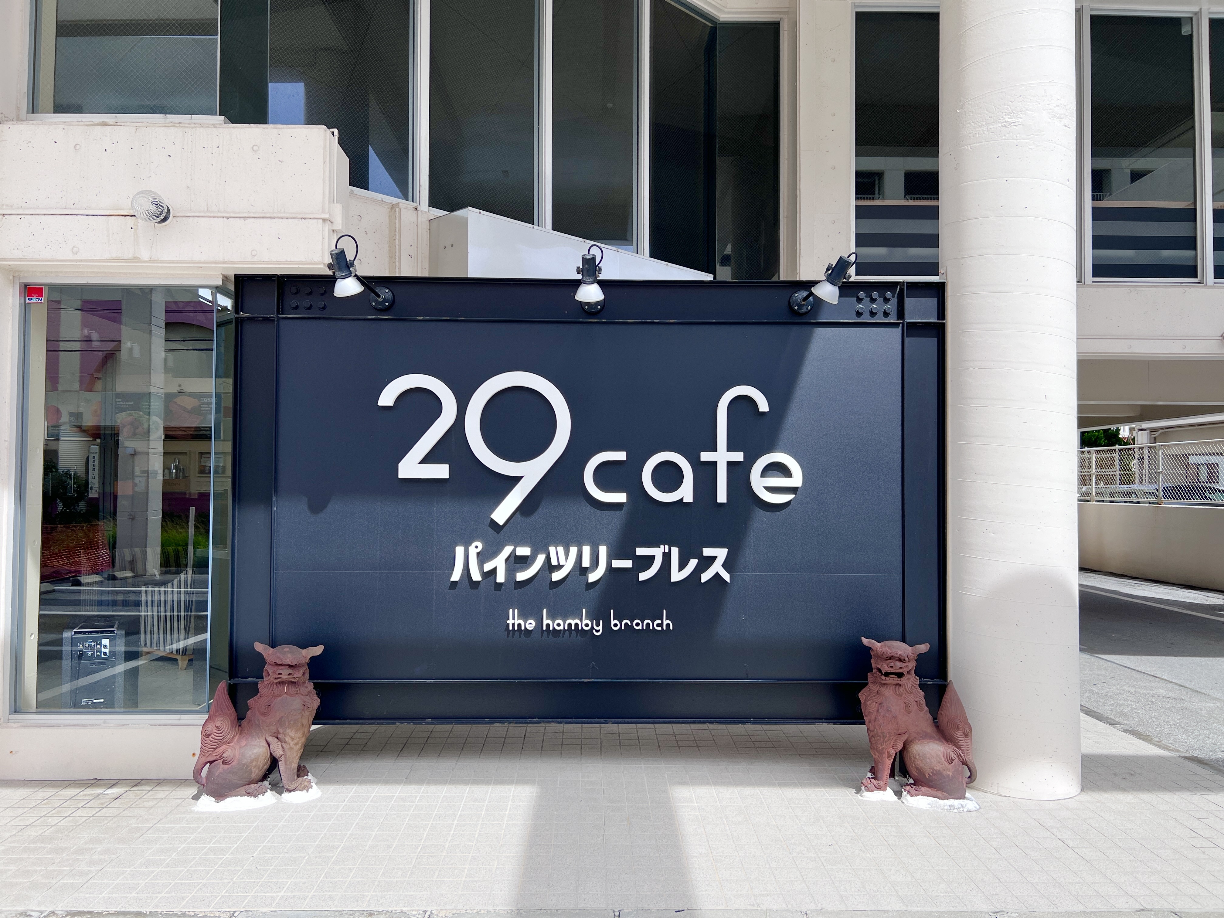 店舗閉店処分！　イベント用鉄板 住吉公園屋台村で2店舗閉店してしもてました「KASSAI」と「鉄板de進
