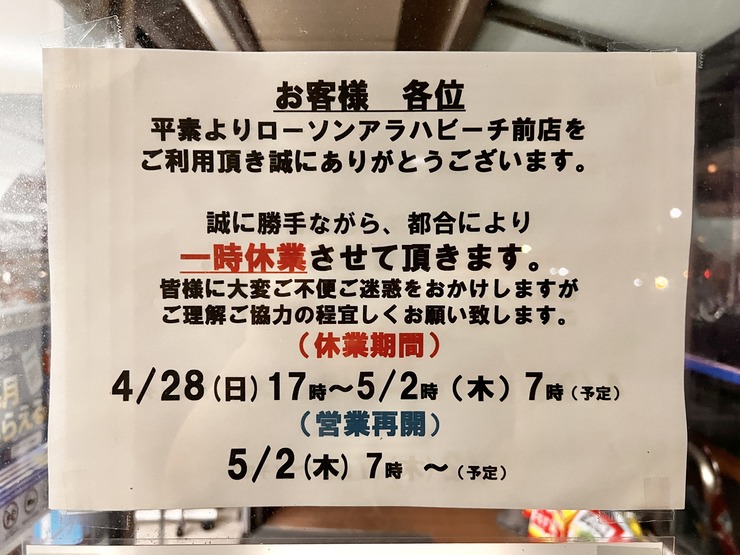 4aa3b349