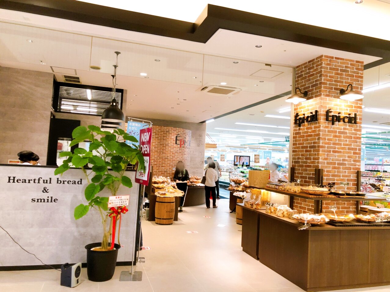 イオン北谷店内4 23にopenしたパン屋 Epi Ciel さん いつでも気軽に手作りパンが購入できる 美ら浜つーしん 沖縄県北谷町の地域情報サイト イオン北谷店内4 23にopenしたパン屋 Epi Ciel さん いつでも気軽に手作りパンが購入できる 美ら浜つーしん 沖縄県北谷町の地域情報サイト