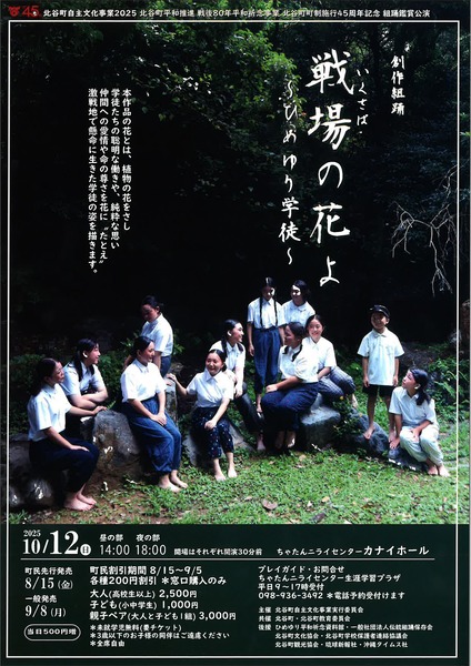 20250918154631_page-0001