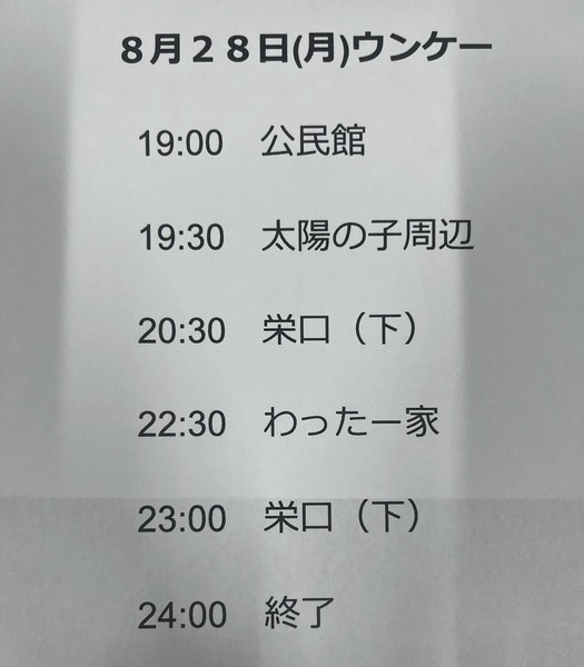 EE32DF47-F3FD-4270-B78A-D65076A1EC5A
