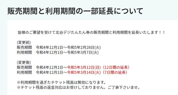 キャプチ58ャ