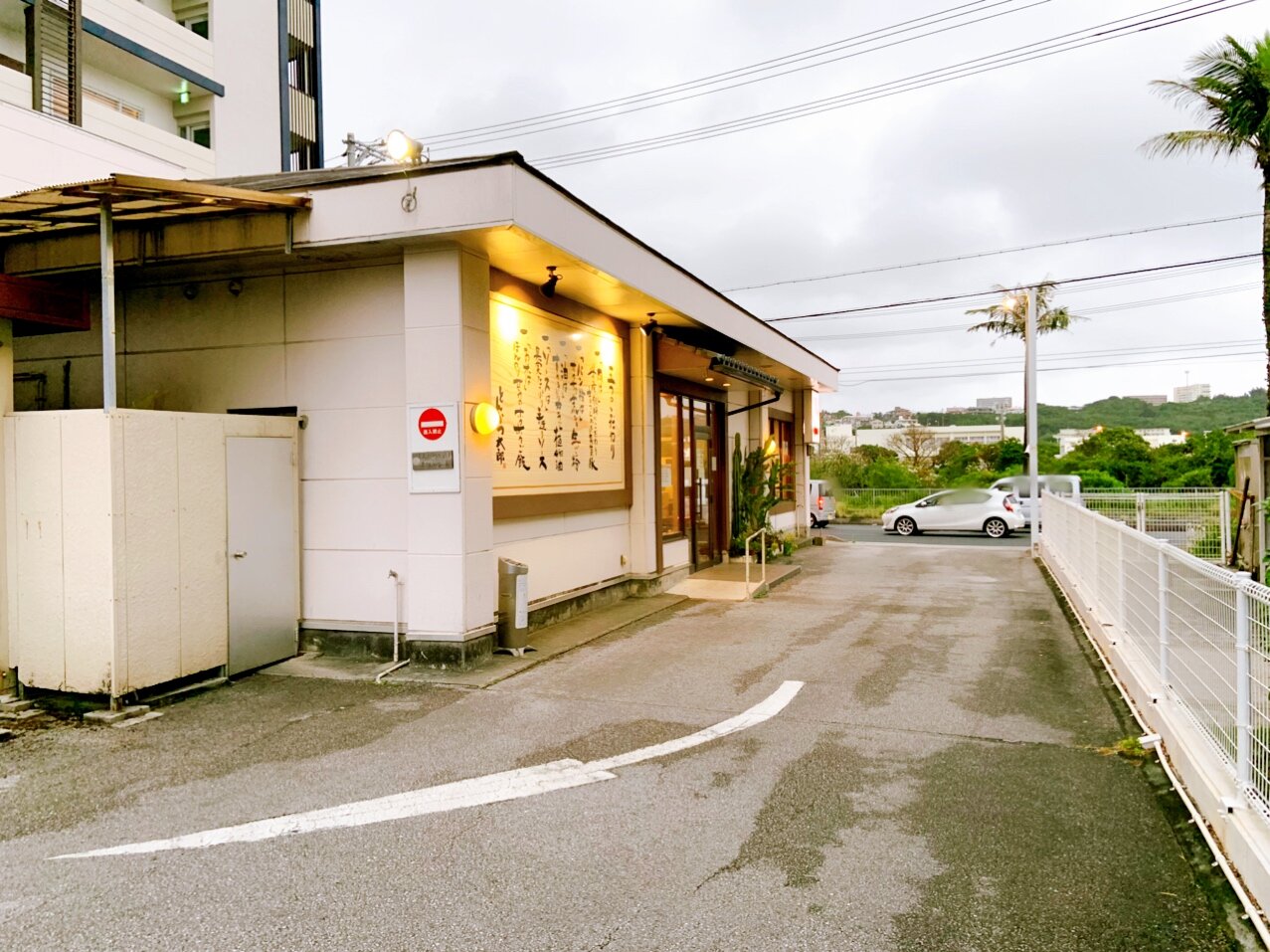 衣がサクサクで有名な とんかつ太郎 北谷店 さんでテイクアウト ロース ヒレ エビの豪華弁当食べてみました 美ら浜つーしん 沖縄 県北谷町の地域情報サイト 衣がサクサクで有名な とんかつ太郎 北谷店 さんでテイクアウト ロース ヒレ エビの豪華弁当食べてみました 美ら浜つーしん 沖縄 県北谷町の地域情報サイト