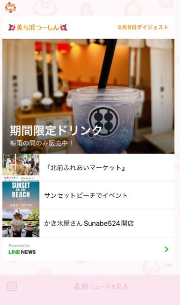 IMG_5616.png (1170×2412) - Google Chrome 2023-06-14 14.29.22