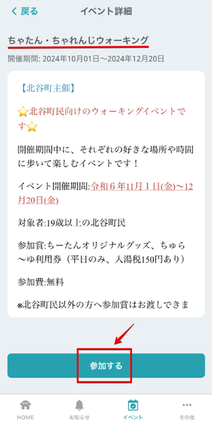 IMogle Chrome 2024-10-04 08.28.02