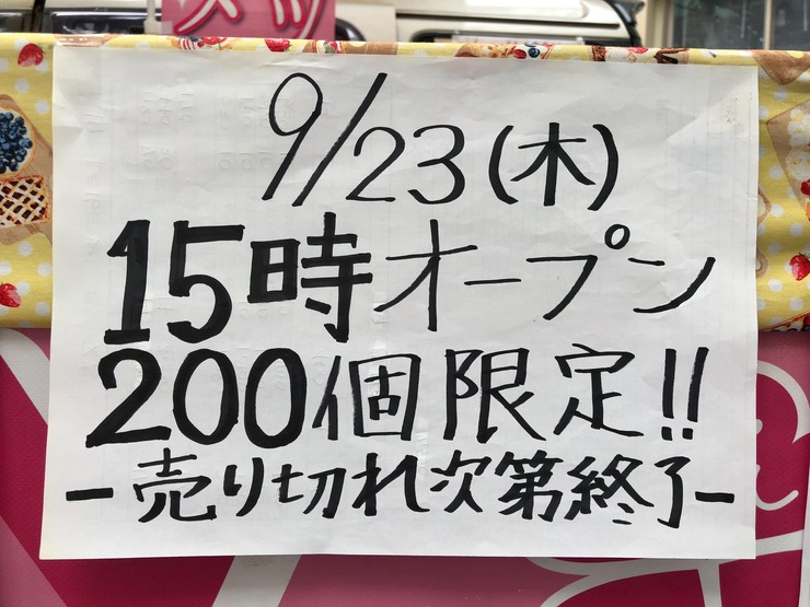 14789024766239