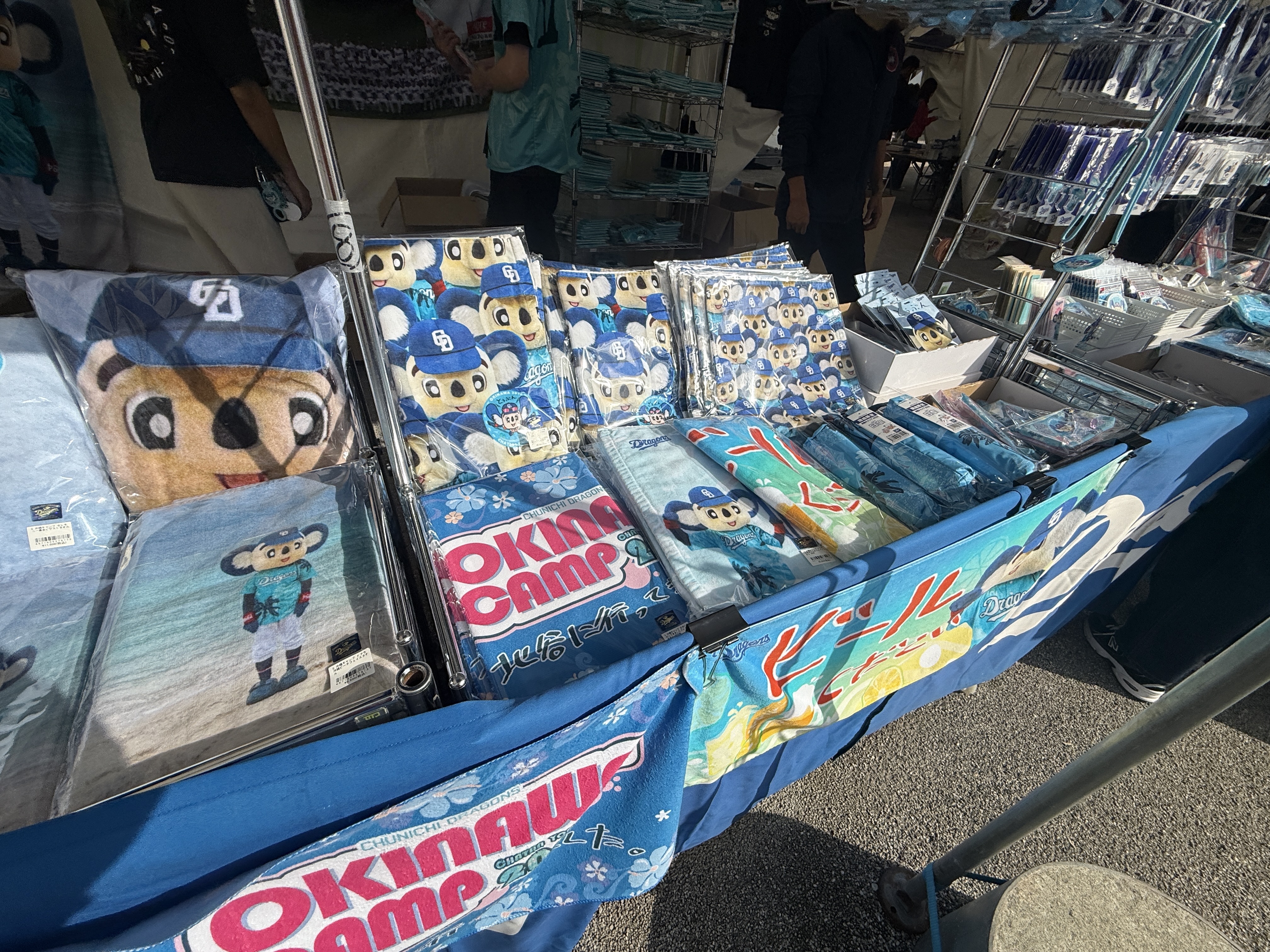 北谷町】中日ドラゴンズ春季キャンプ2026「沖縄限定グッズ」あり♪最終