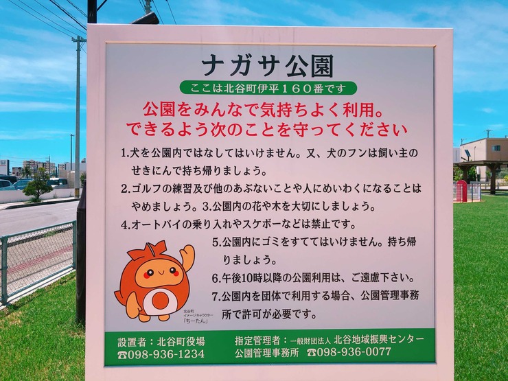 Image from iOS (16)