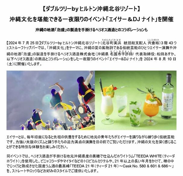 1キャプチャ