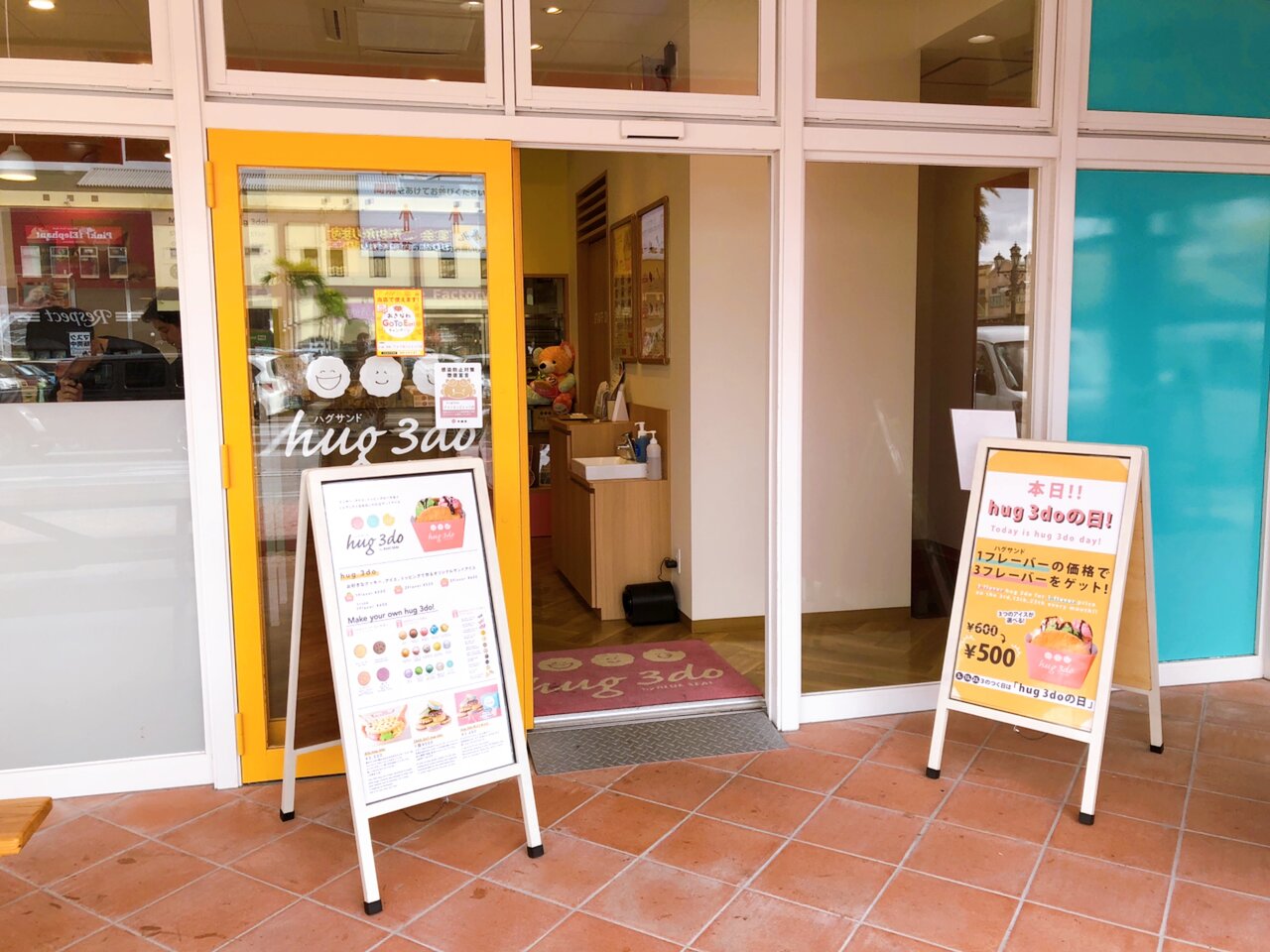 ３のつく日がお得 アメリカンビレッジにあるサンドアイス専門店 Hug3do ハグサンド さん 美ら浜つーしん 沖縄県北谷町の地域情報サイト