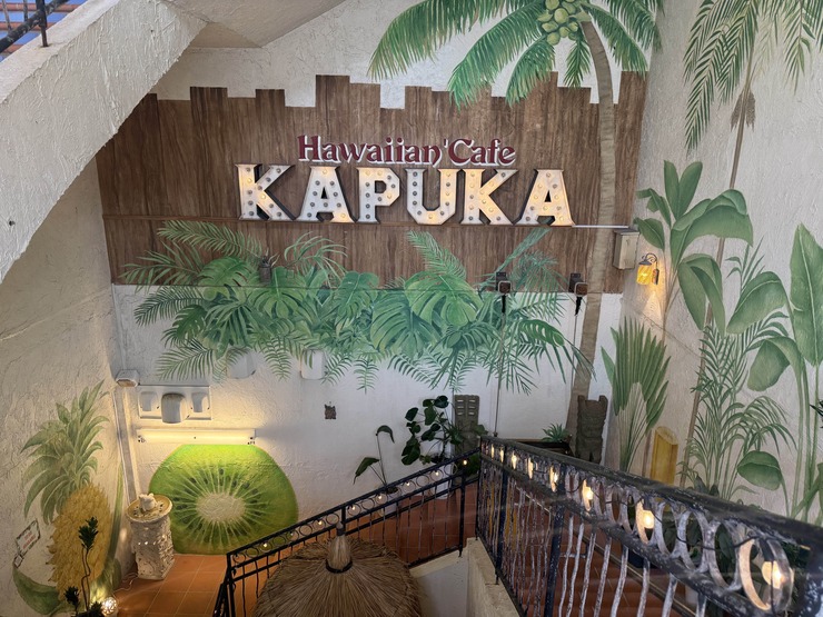【北谷町】アメリカンビレッジ内『Hawaiian Cafe KAPUKA』に家族の食事会でランチしてきました♪