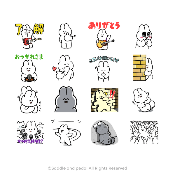 スタンプ16種画像
