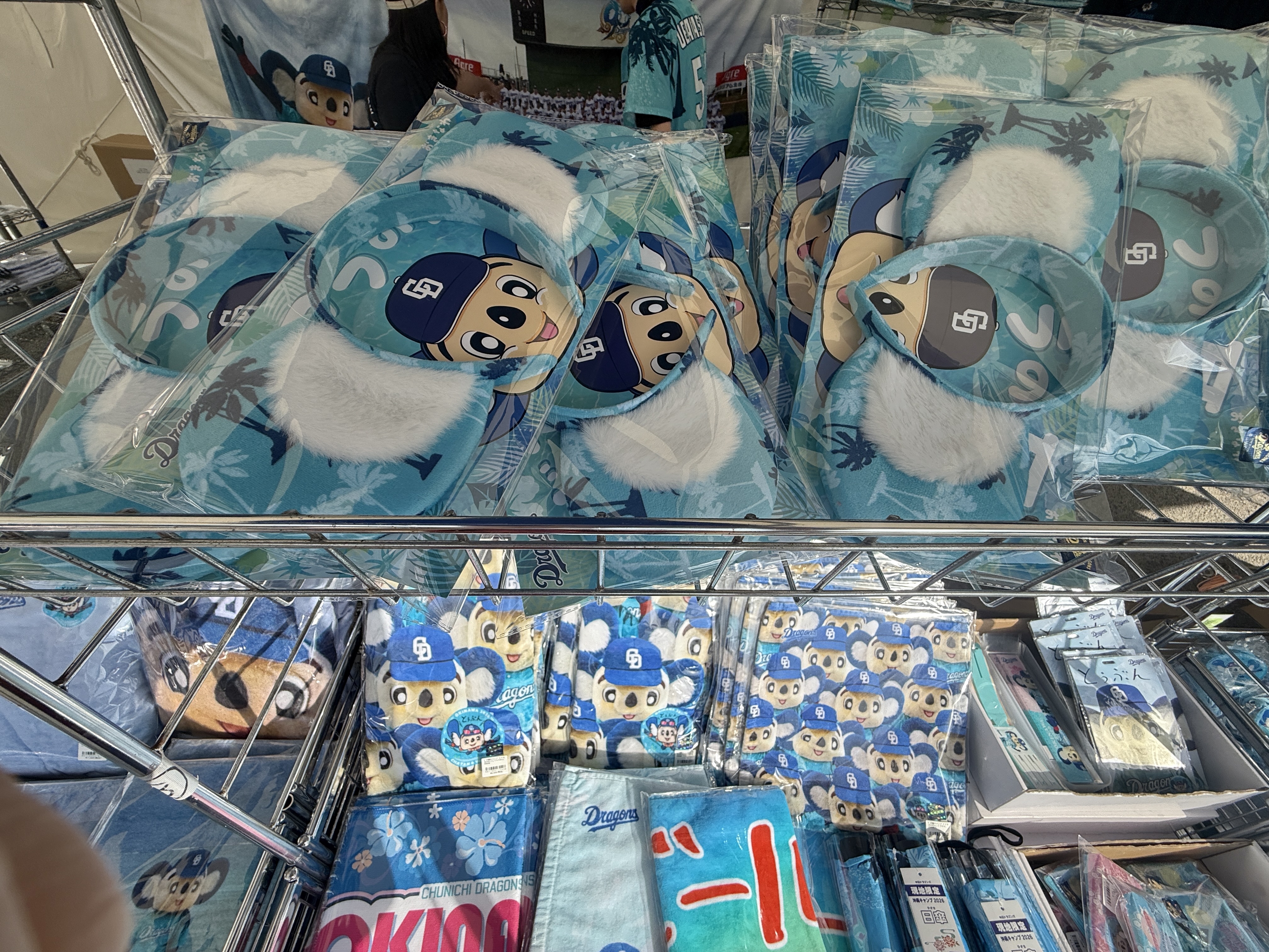 北谷町】中日ドラゴンズ春季キャンプ2026「沖縄限定グッズ」あり♪最終