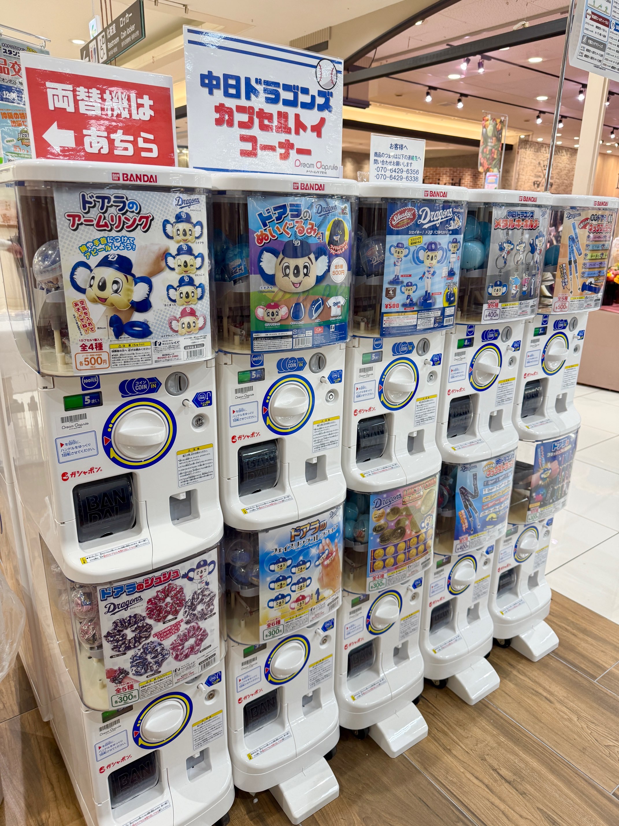 NEW ERA◇中日ドラゴンズ◇春季2025北谷キャンプ限定◇ミントグリーン NEW ERA◇中日ドラゴンズ◇春季2025北谷キャンプ限定◇ミント