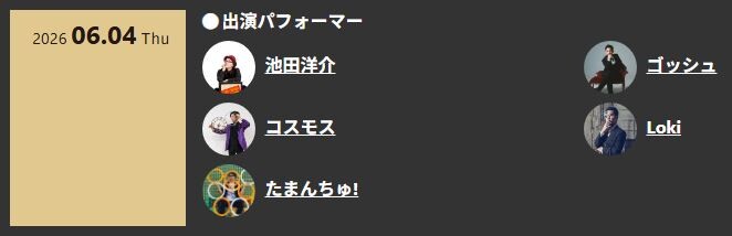 キャプチャ