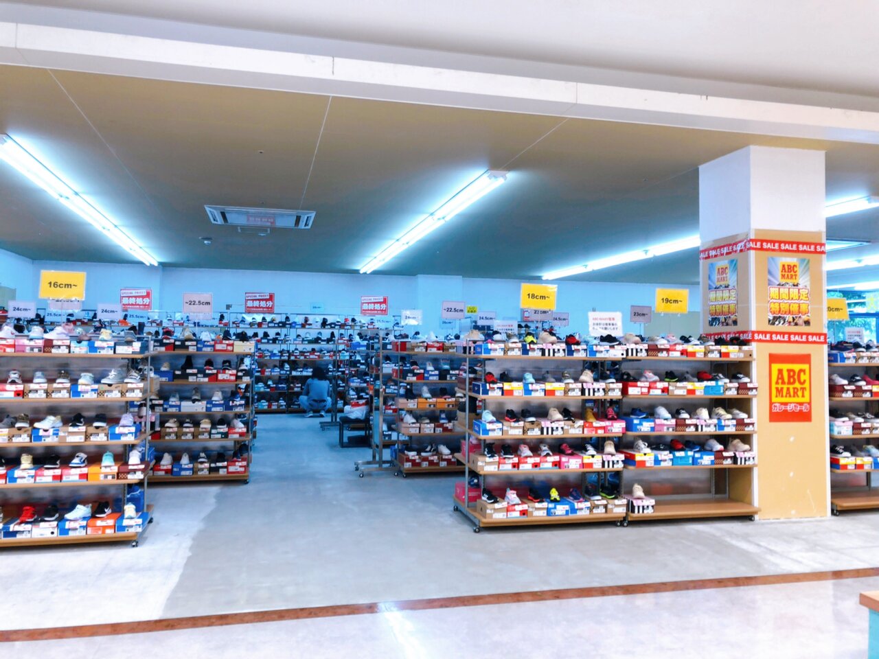 Sale品が豊富 Abcマートの靴 絵本がお得に買える催事が５ ３１までイオン北谷店にて開催中 美ら浜つーしん 沖縄県北谷町の地域情報サイト