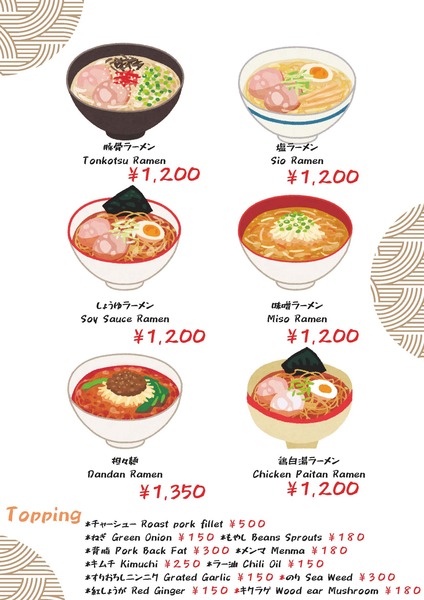Menu_A4_