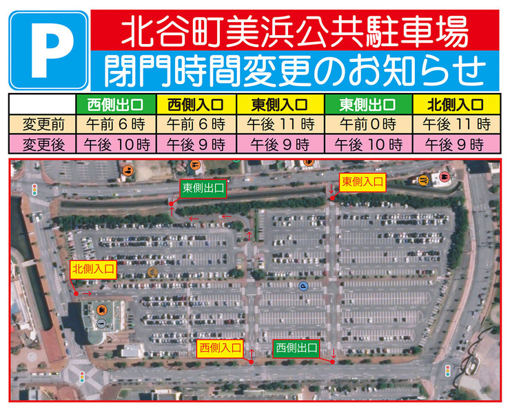 halloween-parkinginfo