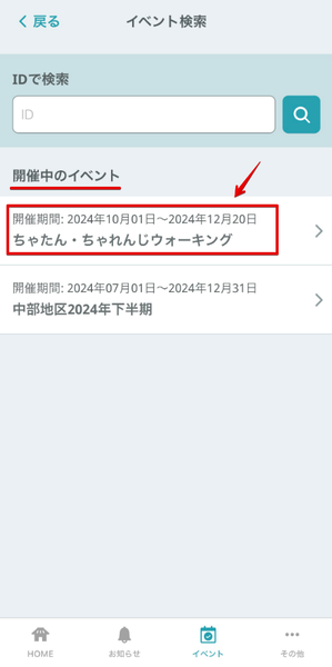 Google Chrome 2024-10-04 08.26.34