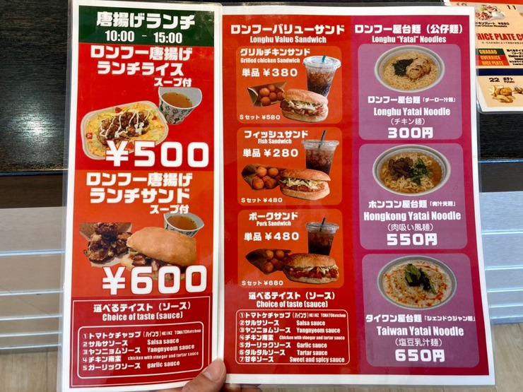 LINE_ALBUM_チキン_210913_15