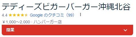 キャプ55チャ