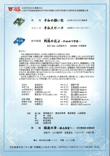 20250918154647_page-0001