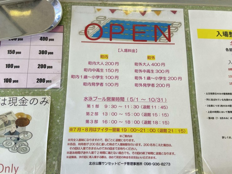 internal_1683546712118